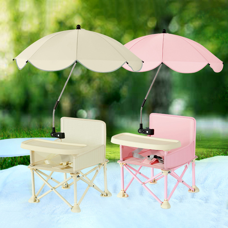 Kids Outdoor Umbrella Chair - Складное детское кресло с зонтиком для