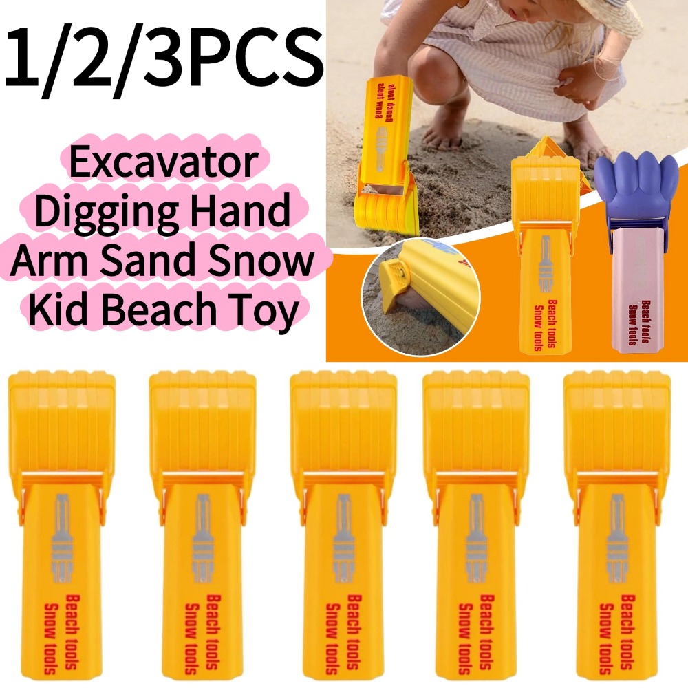 Kids Outdoor Play Equipment - Набор из 1/3 шт. детских игрушек