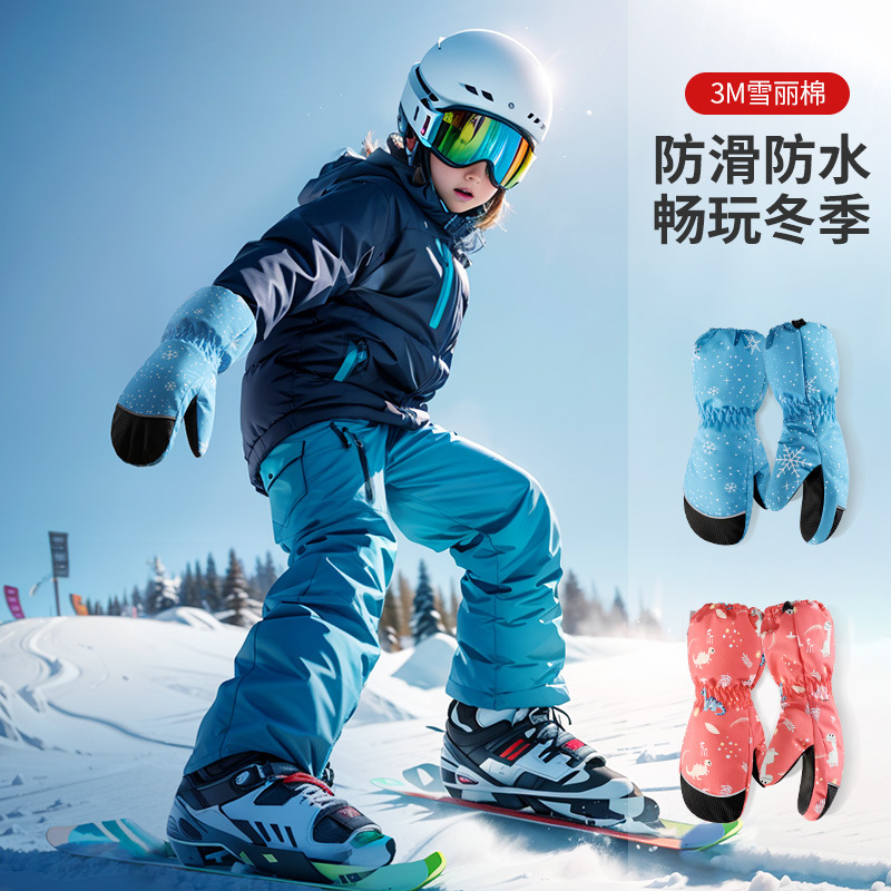 Детские лыжные перчатки, зимни – обзор и цена Kids Outdoor Gloves