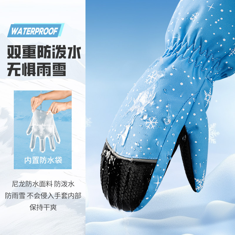 Детские лыжные перчатки, зимни – обзор и цена Kids Outdoor Gloves