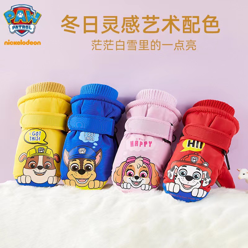 Натуральные детские лыжные пер – обзор и цена Kids Outdoor Gloves